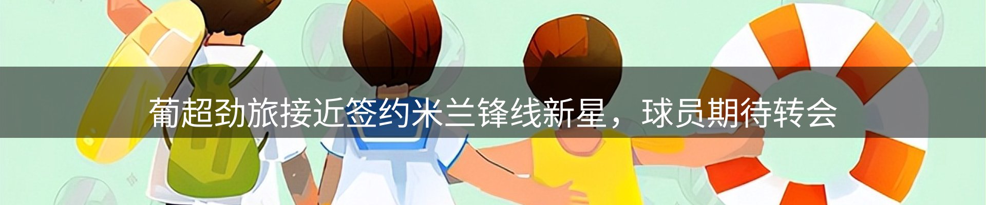 资讯图鉴