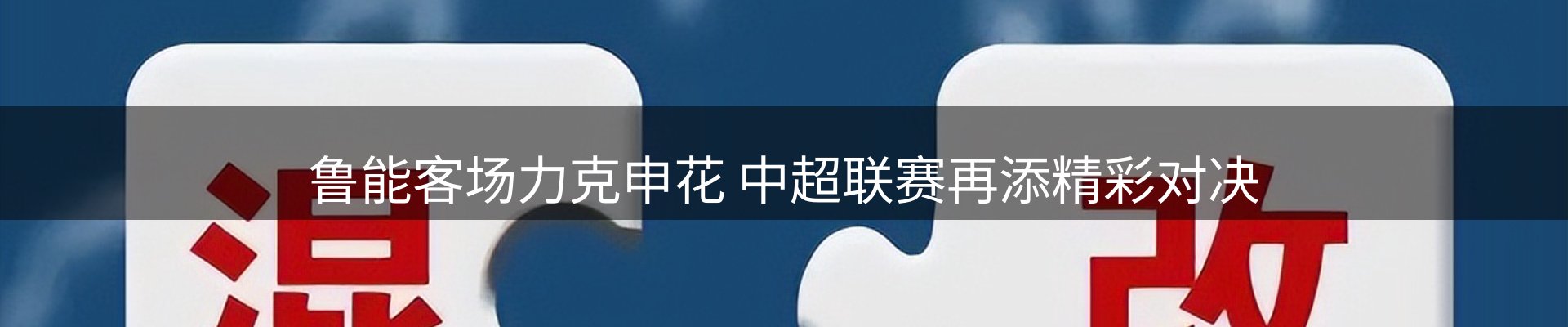 资讯图鉴
